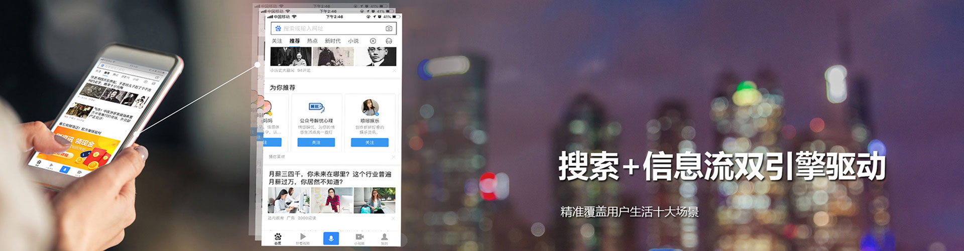 乌拉特中旗sem推广