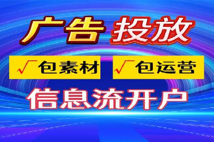 社交平台信息流广告如何提高用户参与度——以某品牌活动为例