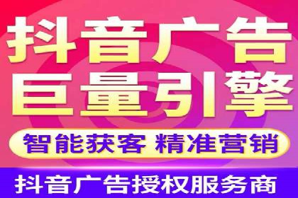 抖音信息流广告创意策略：抓住用户眼球！