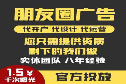 百度竞价托管案例：低成本高收益
